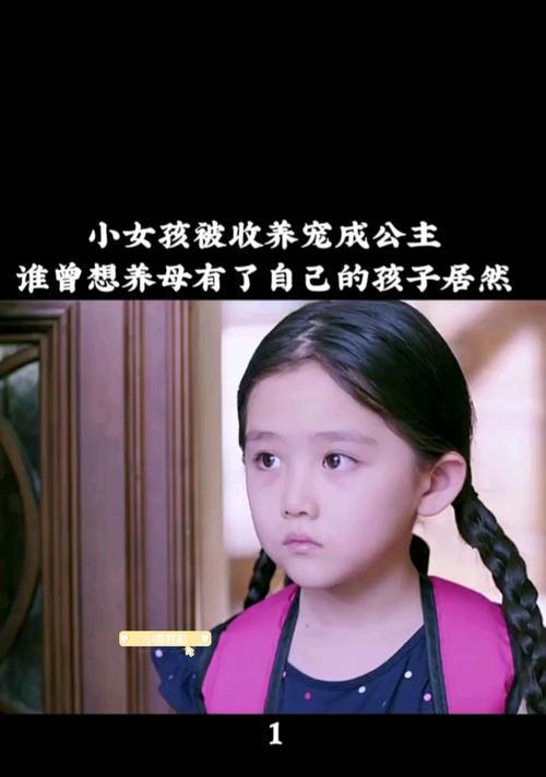 那首歌中公主挡住了电视机的旋律是什么？