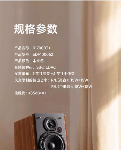 低音炮单独发声问题如何解决？