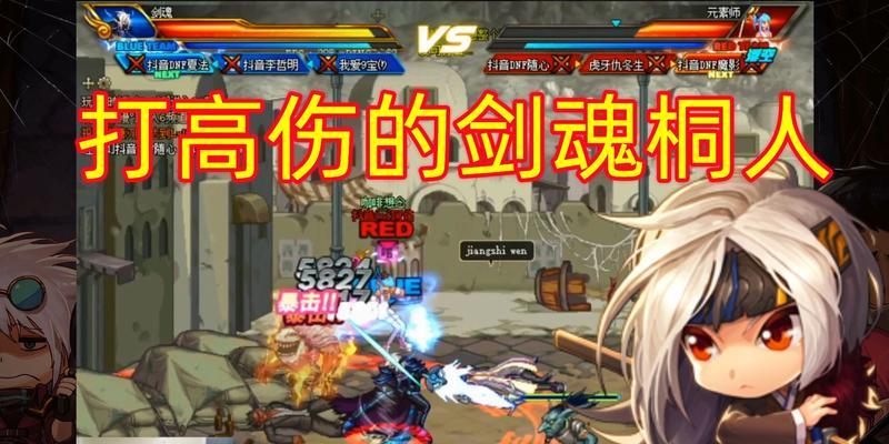 剑魂操作要求太高会带来哪些问题？如何提高操作技巧？