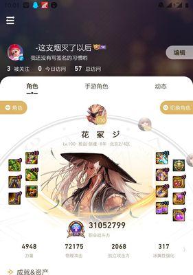 剑魂操作要求太高会带来哪些问题？如何提高操作技巧？