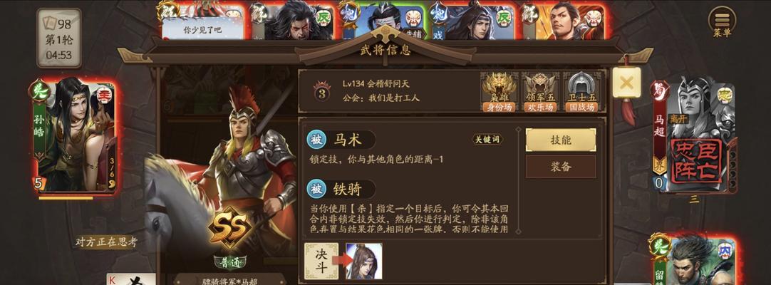 三国杀玩家数量减少的原因是什么？