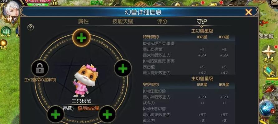 魔域副宠属性低如何提升？有哪些方法可以增强幻兽属性？