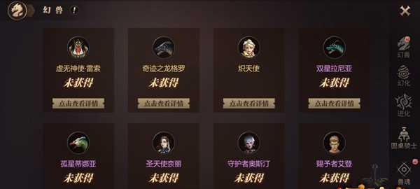 魔域副宠属性低如何提升？有哪些方法可以增强幻兽属性？