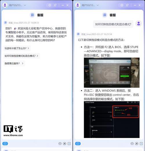 苹果手机服务窗口打开方法是什么？遇到问题如何联系客服？