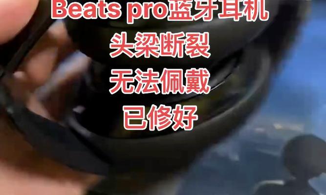 希普拓智能手表耳机如何连接？连接过程中需要注意什么？