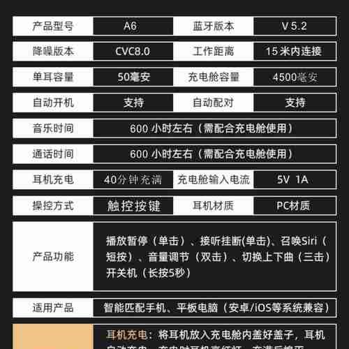 OPPO手机如何连接华为蓝牙耳机？
