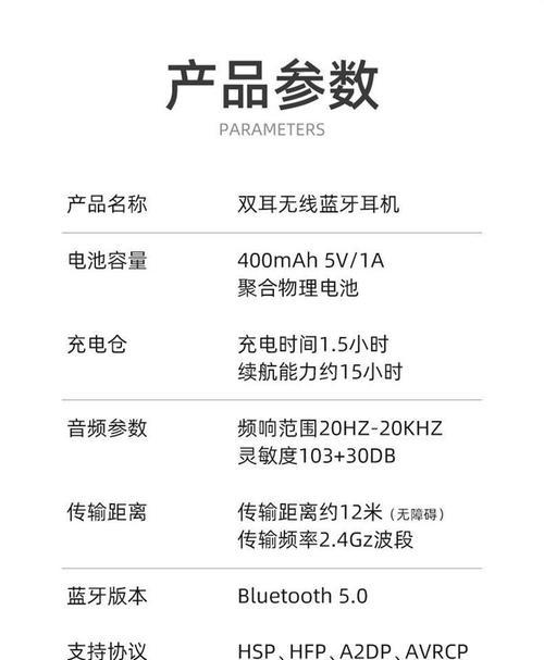 OPPO手机如何连接华为蓝牙耳机？