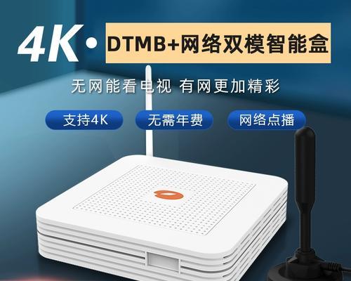 客房机顶盒摆放美观建议？如何确保信号接收良好？