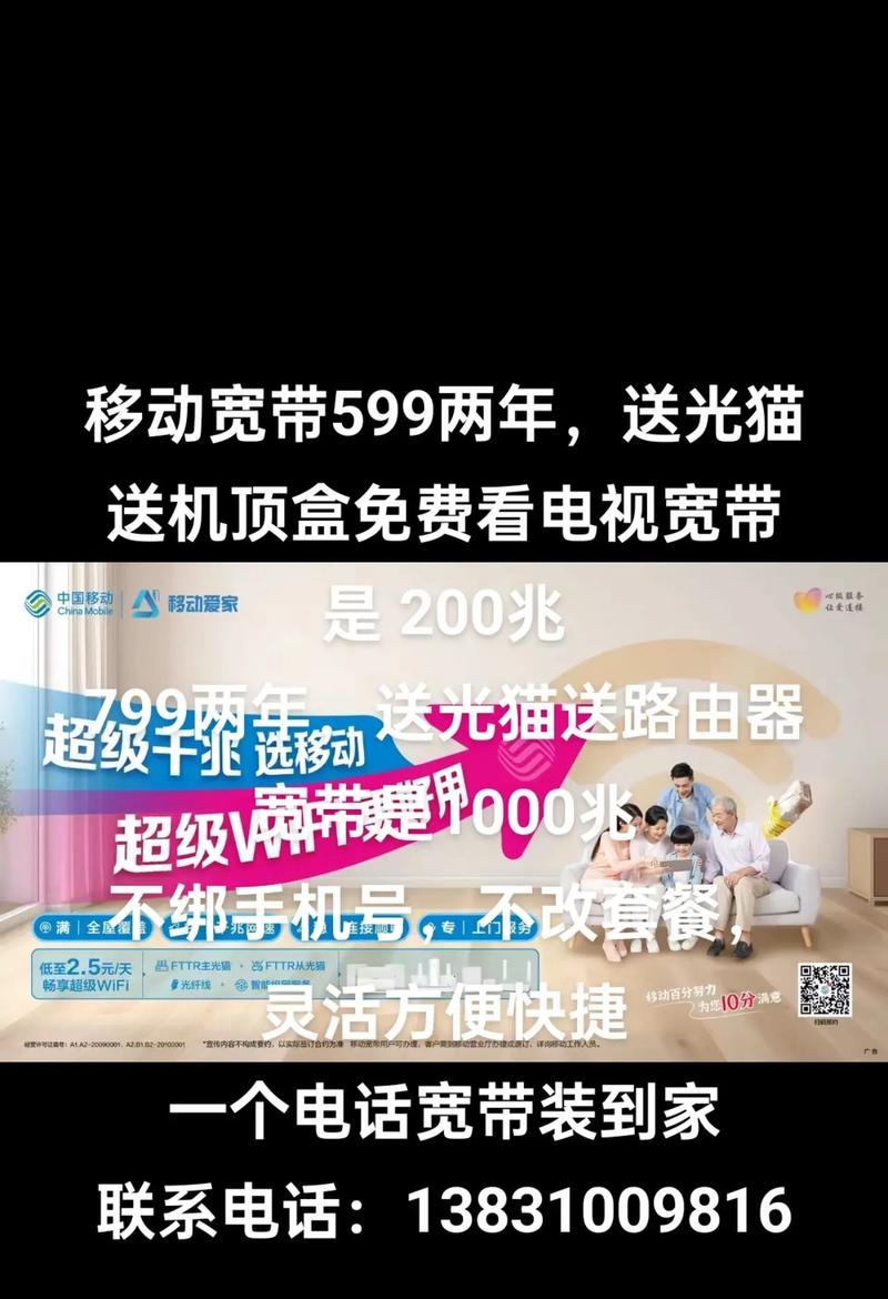 宽带送的网络机顶盒安装方法是什么？步骤是什么？