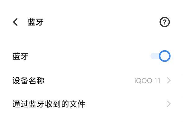 无线蓝牙耳机无声怎么办？如何检查和解决？