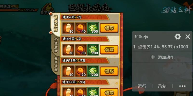 dnf钓鱼活动的正确钓鱼方法是什么？