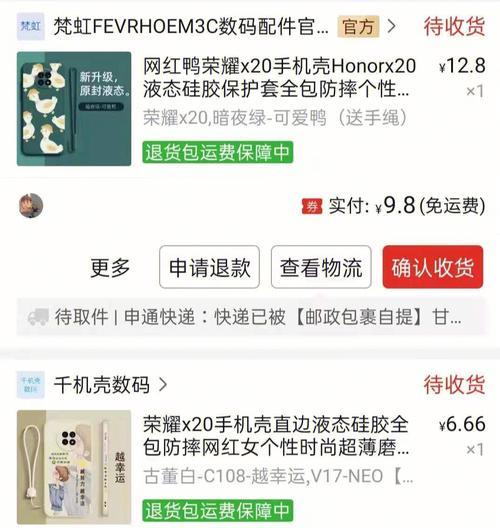 荣耀60手机壳散热器怎么拆？拆卸步骤是怎样的？