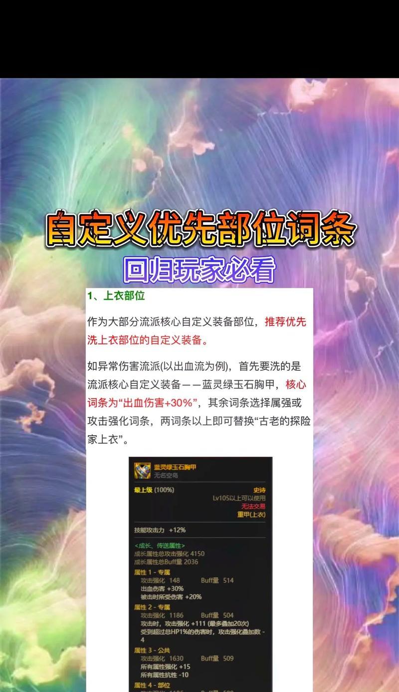 DNF魔神角色起名建议有哪些？如何取一个霸气的名字？