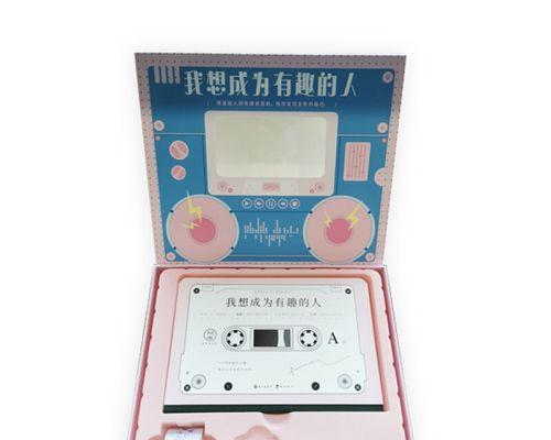 笔记本趣味游戏怎么玩教程？有哪些推荐的笔记本游戏？