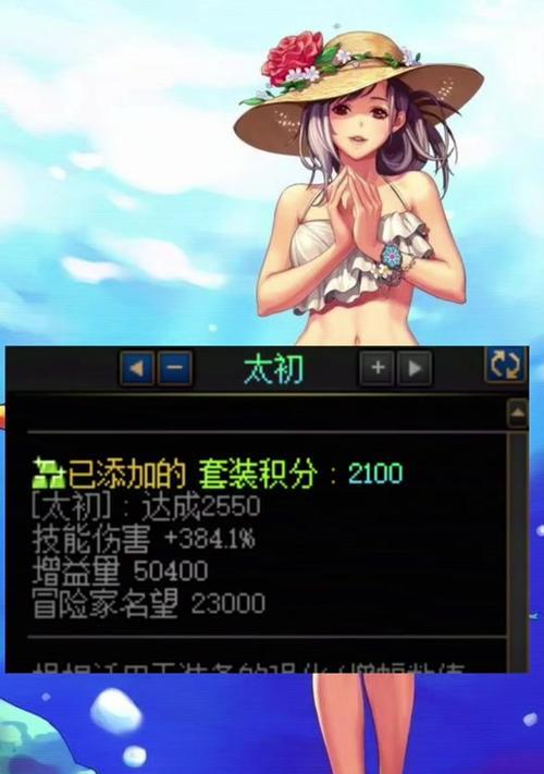 dnf太初融合怎么用？使用方法是什么？