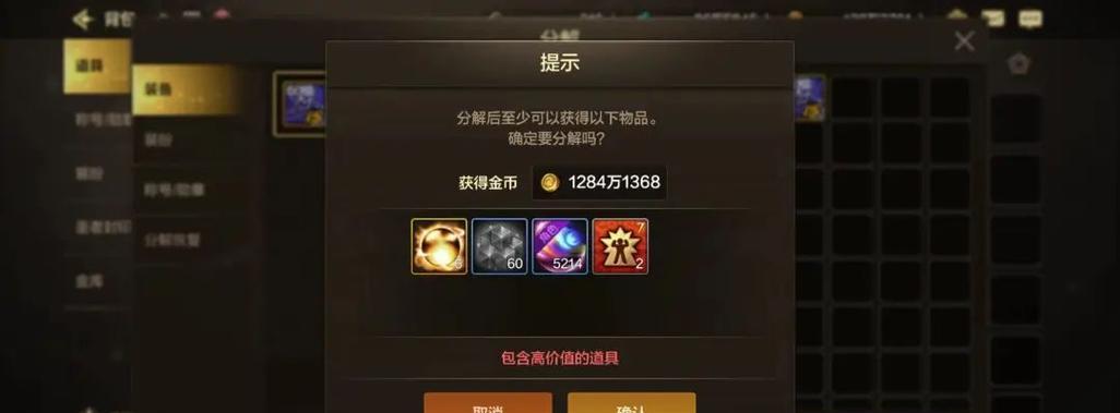 DNF灵魂跨界的方法是什么？