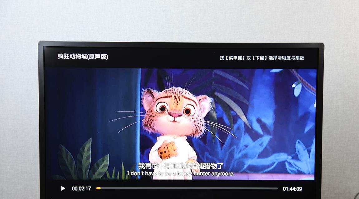 小果无线网卡如何进行连接？