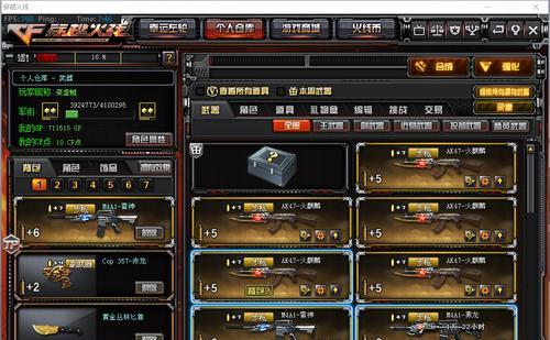 CF6阶满攻需要多少点券？价格是多少？