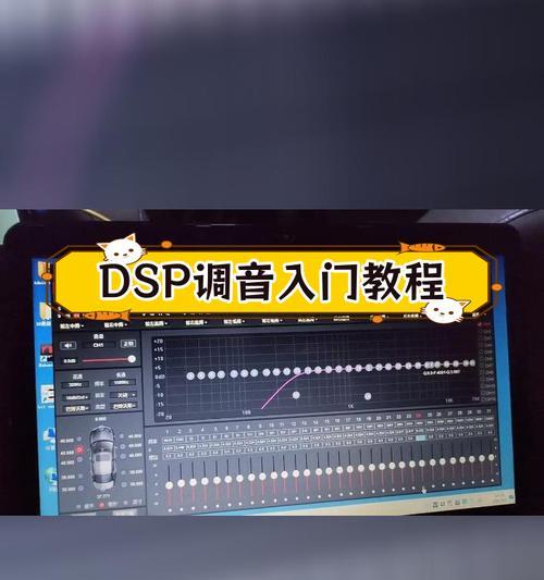id3低音炮的安装步骤是什么？