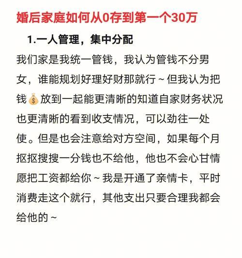 苹果手机地下城充值怎么扣多啦？如何避免额外扣费？