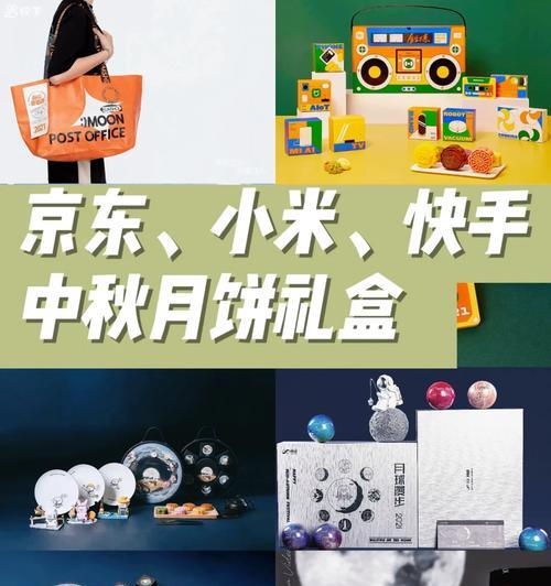 苹果手机地下城充值怎么扣多啦？如何避免额外扣费？