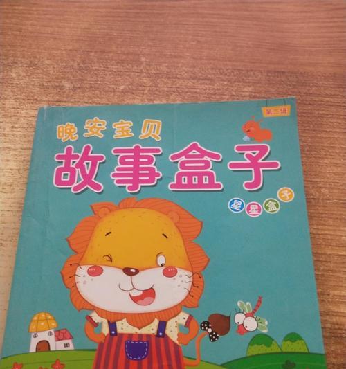 电视机故事盒子颜色有何含义？颜色代表了什么？