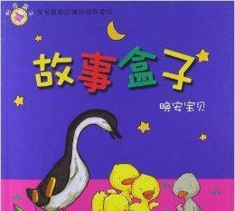 电视机故事盒子颜色有何含义？颜色代表了什么？