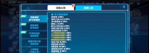 cf航星雷神保底需要多少抽？概率是多少？