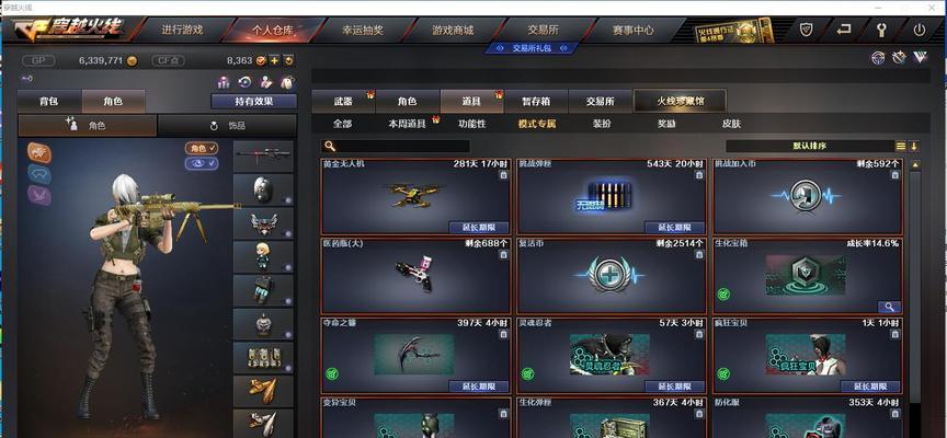 cf航星雷神保底需要多少抽？概率是多少？