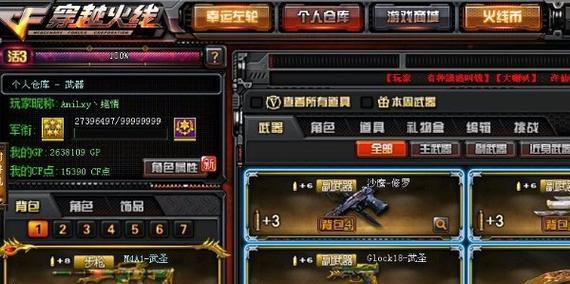 CF中打字如何实现拖动？操作方法是什么？