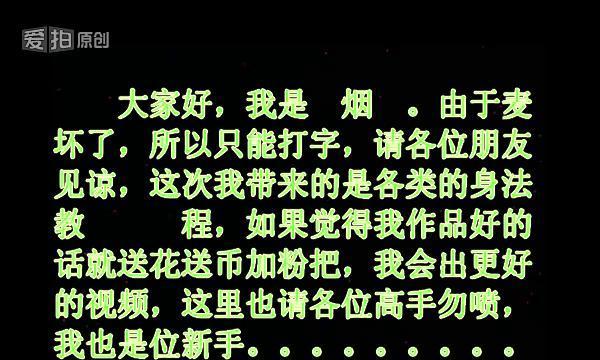 CF中打字如何实现拖动？操作方法是什么？