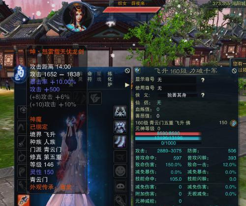 完美世界商城为何消失？如何找回购买记录？