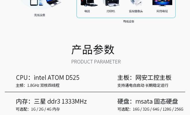 工控机配网口和设置路由器的步骤是什么？
