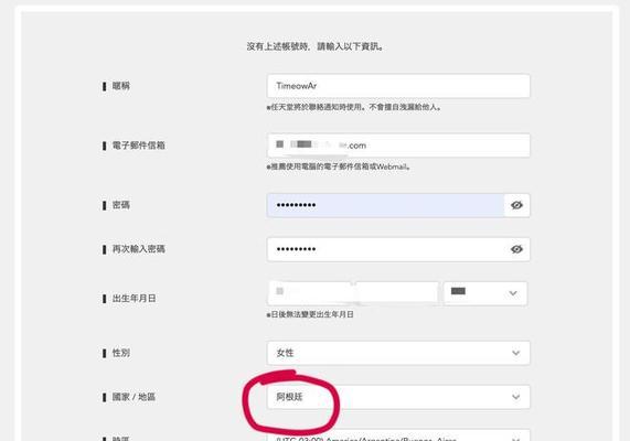 Switch兑换码如何领取？领取游戏的步骤是什么？