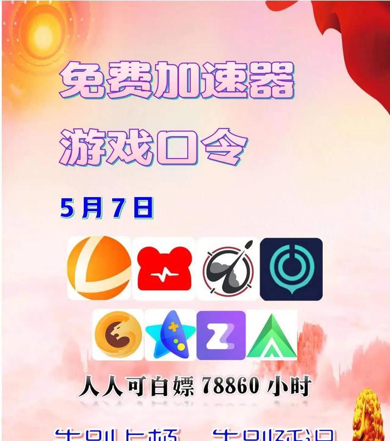Switch兑换码如何领取？领取游戏的步骤是什么？