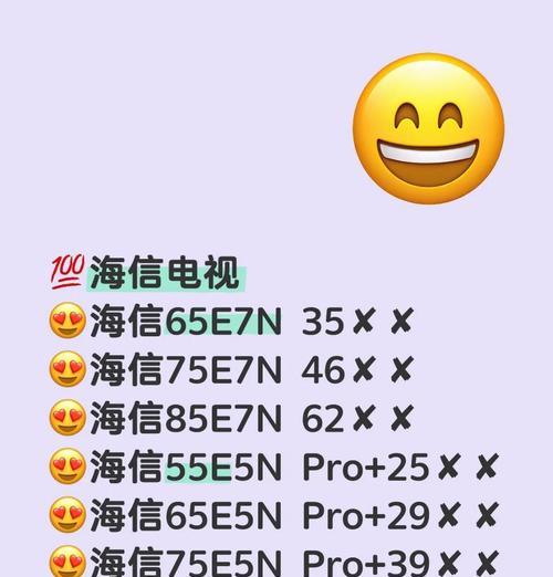 立马cF3GDP245360V的价格是多少？性价比如何？