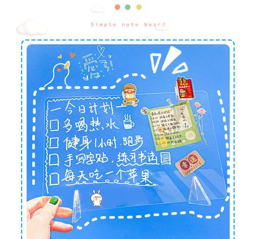 苹果电脑无线写字板的使用方法是什么？有哪些功能？
