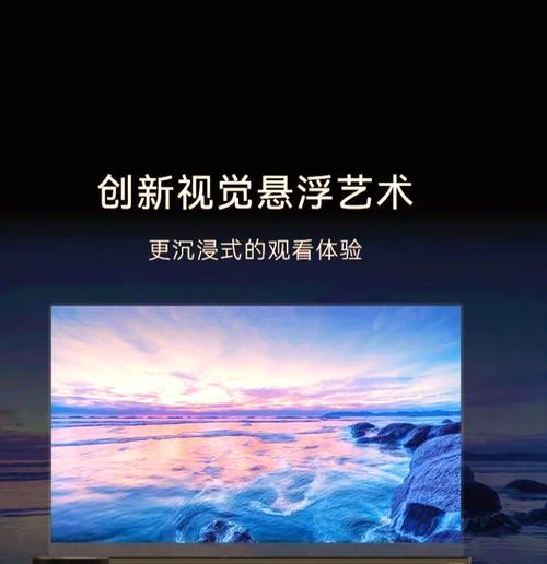 电视屏幕脏了怎么清洗？清洗后屏幕效果如何？