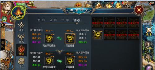 魔域新神火装备新超凡后如何分解？分解后能得到什么？