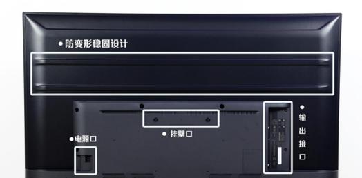康佳电视屏幕变白是什么原因？如何解决？