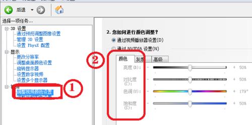CF游戏画面怎么调整最佳？显示设置有哪些技巧？