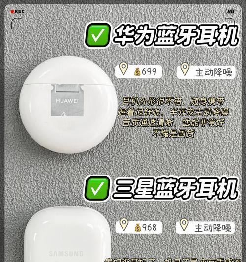 哪个品牌的蓝牙耳机最好？如何选择适合自己的蓝牙耳机？