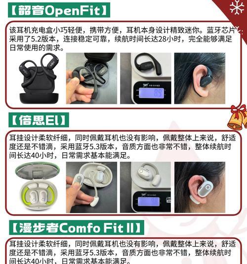 哪个品牌的蓝牙耳机最好？如何选择适合自己的蓝牙耳机？