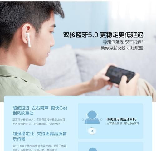 安卓蓝牙耳机如何调整左右音量？有哪些步骤？