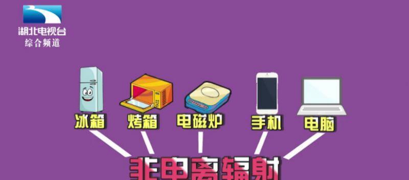 电视机的辐射度大吗？电视机辐射的原因是什么？