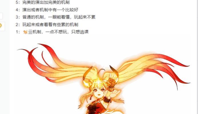 地下城与勇士信念精髓如何解锁？解锁信念精髓的条件是什么？