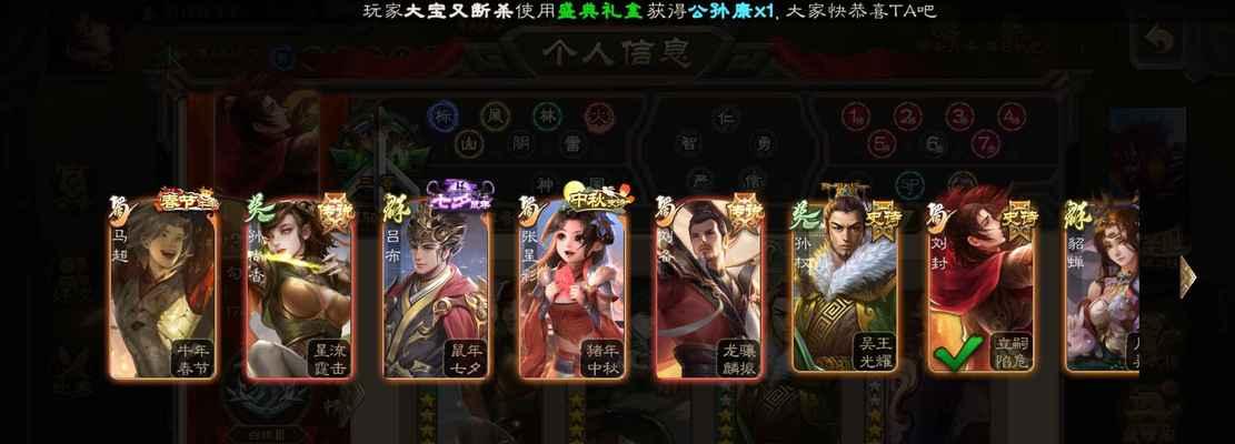三国杀渠道服充值的正确方式是什么？