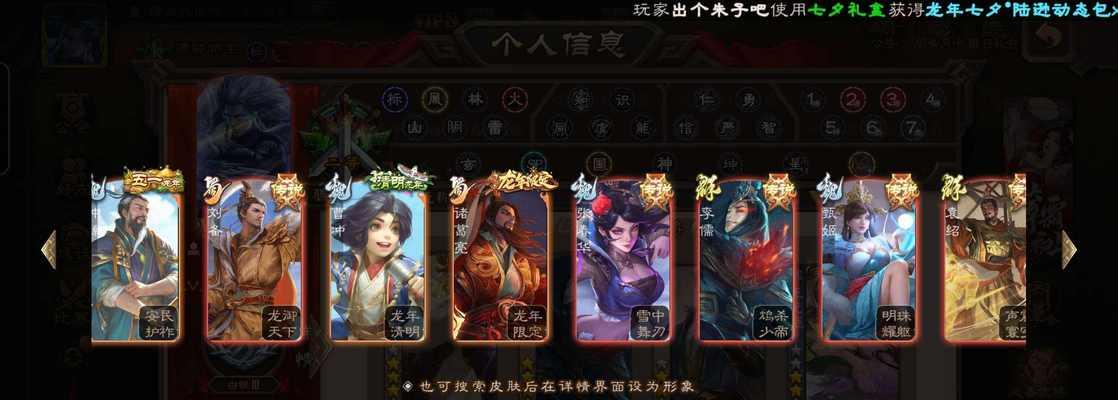 三国杀渠道服充值的正确方式是什么？