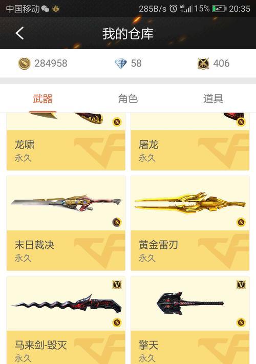 白狼角色在cf中如何获得？获取后有哪些特殊技能？