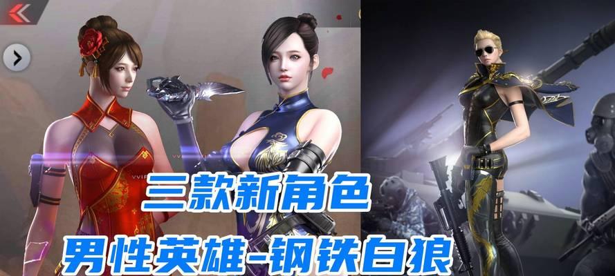 白狼角色在cf中如何获得？获取后有哪些特殊技能？